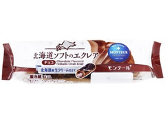 モンテール 小さな洋菓子店 北海道ソフトのエクレア チョコ＆ミルク 商品写真