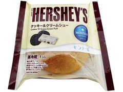 モンテール 小さな洋菓子店 HERSHEY’S クッキー＆クリームシュー