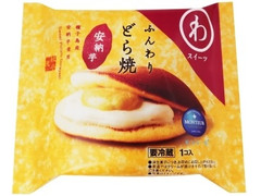 モンテール ふんわりどら焼 安納芋 商品写真