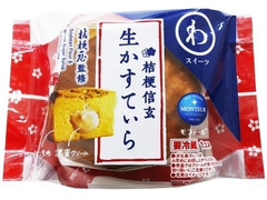 モンテール わスイーツ 桔梗信玄・生かすてぃら 商品写真