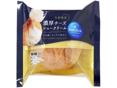 モンテール 小さな洋菓子店 濃厚チーズシュークリーム 商品写真