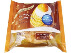 小さな洋菓子店 モンブランのシュークリーム 袋1個