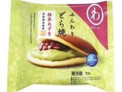 モンテール 小さな洋菓子店 わスイーツ ふんわりどら焼 抹茶あずき 商品写真