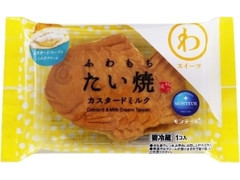 小さな洋菓子店 わスイーツ ふわもちたい焼 カスタードミルク 袋1個