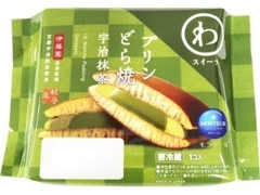 小さな洋菓子店 わスイーツ プリンどら焼 宇治抹茶 袋1個