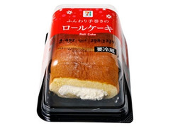 ふんわり手巻きのロールケーキ パック4個