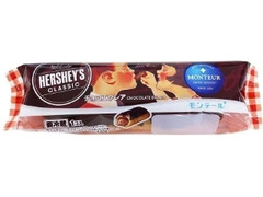 小さな洋菓子店 HERSHEY’S チョコエクレア 袋1個