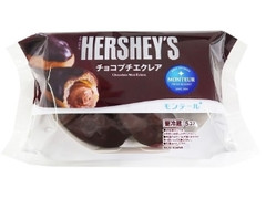小さな洋菓子店 HERSHEY’S チョコプチエクレア 袋5個