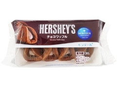 モンテール 小さな洋菓子店 HERSHEY’S チョコワッフル 袋4個