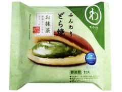 小さな洋菓子店 わスイーツ ふんわりどら焼 お抹茶 袋1個