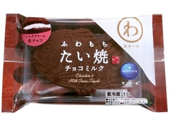 モンテール 小さな洋菓子店 わスイーツ ふわもちたい焼 チョコミルク 商品写真