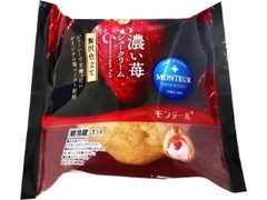 モンテール 小さな洋菓子店 濃い苺シュークリーム 袋1個