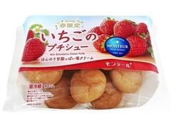 モンテール 小さな洋菓子店 いちごのプチシュー 商品写真