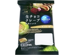 モンテール 生チョコクレープ 抹茶ショコラ 袋1個