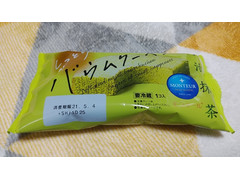 モンテール 小さな洋菓子店 しっとりバウムクーヘン 宇治抹茶