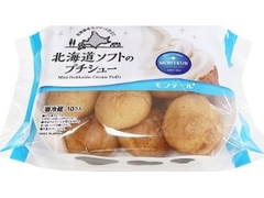 小さな洋菓子店 北海道ソフトのプチシュー 袋10個