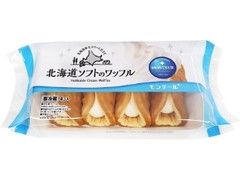 モンテール 小さな洋菓子店 北海道ソフトのワッフル 袋4個