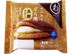 モンテール 小さな洋菓子店 わスイーツ ふんわりどら焼 黒糖カスタード 商品写真