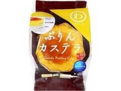 モンテール 小さな洋菓子店 わスイーツ ぷりんカステラ 商品写真