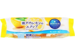 モンテール 小さな洋菓子店 瀬戸内レモンのエクレア 商品写真