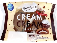 モンテール 小さな洋菓子店 クリーム生サンド チョコチップ＆ミルク