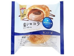 小さな洋菓子店 塩ショコラシュークリーム 袋1個