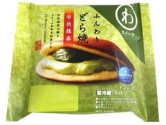 モンテール 小さな洋菓子店 わスイーツ ふんわりどら焼 宇治抹茶 袋1個