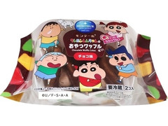 モンテール 小さな洋菓子店 クレヨンしんちゃん おやつワッフル チョコ味 商品写真