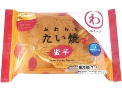 小さな洋菓子店 わスイーツ ふわもちたい焼 蜜芋 袋1個