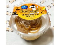 北海道かぼちゃのプリン カップ1個