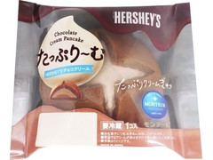 モンテール 小さな洋菓子店 HERSHEY’S たっぷりーむ チョコクリーム 商品写真