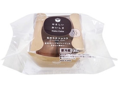 モンテール 小さな洋菓子店 Hako Cake なめらかショコラ