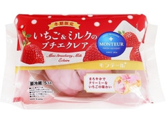 モンテール 小さな洋菓子店 いちご＆ミルクのプチエクレア 商品写真