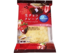 モンテール 小さな洋菓子店 生チョコクレープ ストロベリーショコラ 袋1個