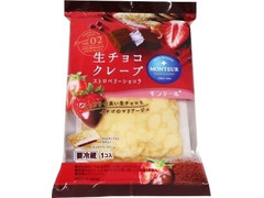 モンテール 小さな洋菓子店 生チョコクレープ ストロベリーショコラ