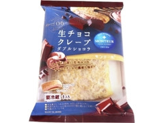 小さな洋菓子店 生チョコクレープ ダブルショコラ 袋1個