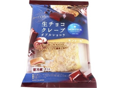 モンテール 生チョコクレープ ダブルショコラ 商品写真