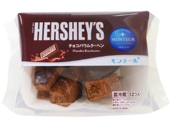 モンテール 小さな洋菓子店 HERSHEY’S チョコバウムクーヘン 袋12個