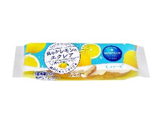 小さな洋菓子店 爽やかレモンのエクレア