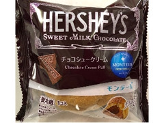 HERSHEY’S チョコシュークリーム 1個