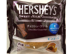 モンテール 小さな洋菓子店 HERSHEY’S チョコシュークリーム 商品写真