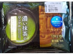 モンテール 小さな洋菓子店 濃い抹茶のワッフル 商品写真