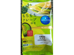 モンテール もちもちクレープ 抹茶 商品写真