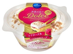 モンテール 小さな洋菓子店 クリーミーDolce・クレームダンジュ