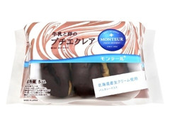 モンテール 小さな洋菓子店 牛乳と卵のプチエクレア