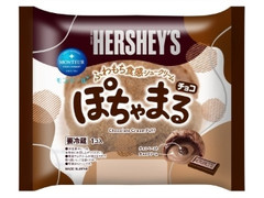 モンテール 小さな洋菓子店 HERSHEY’S チョコぽちゃまる