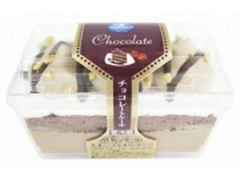 モンテール チョコレートケーキ 商品写真