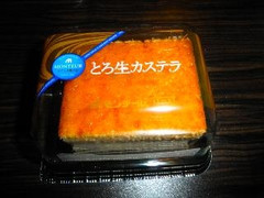 とろ生カステラ とろーりなめらか食感 パック1個