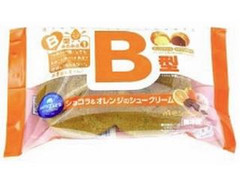 モンテール B型 ショコラ＆オレンジのシュークリーム 商品写真