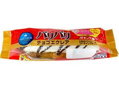 モンテール 小さな洋菓子店 パリパリチョコエクレア 商品写真